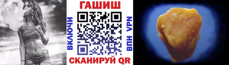 Все наркотики Нижний Ломов Марихуана НБОМе АМФ Гашиш hydra вход Cocaine Alpha PVP Меф