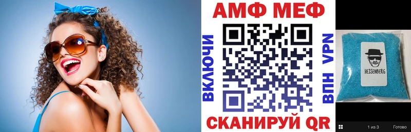 купить закладку Нижний Ломов Амфетамин VHQ