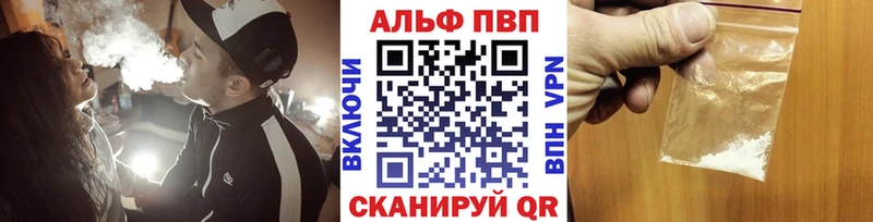 Альфа ПВП кристаллы  Нижний Ломов 