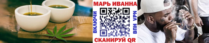 Еда ТГК конопля  Нижний Ломов 