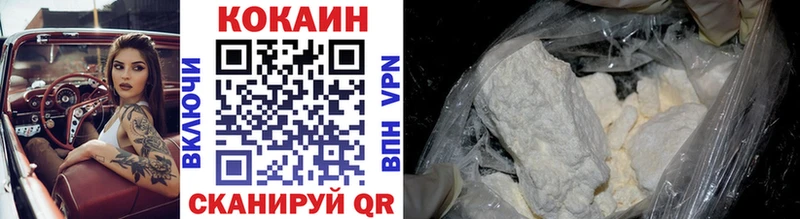 КОКАИН Эквадор Нижний Ломов