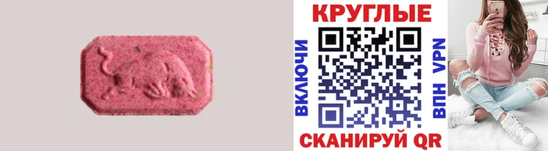 купить наркотик  Нижний Ломов  Ecstasy TESLA 