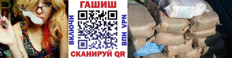 Гашиш VHQ kraken Нижний Ломов