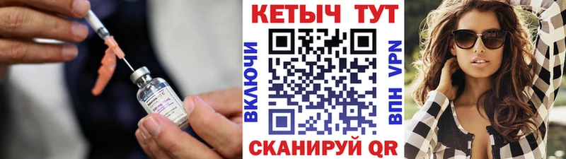 купить Нижний Ломов мега зеркало КЕТАМИН ketamine