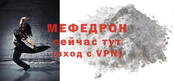 прущая мука Вязники