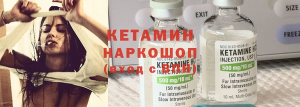 мефедрон Алексеевка