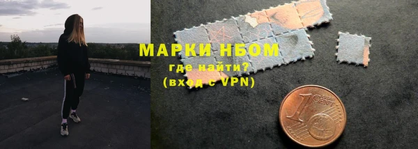 мефедрон Алексеевка