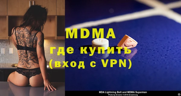 спайс Алзамай