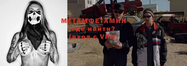 мефедрон Вязьма
