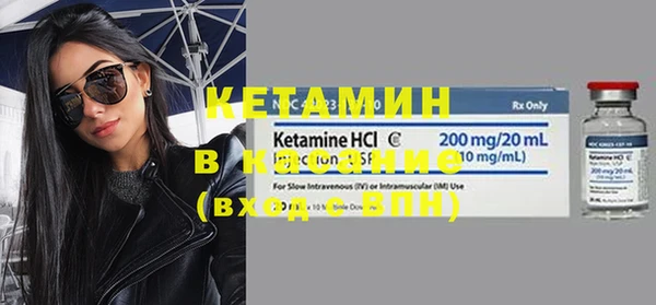 MESCALINE Вяземский