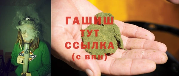 МДМА Горнозаводск