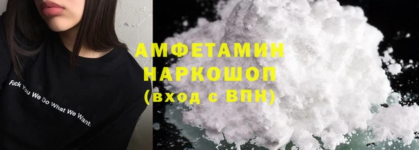 мефедрон Алексеевка