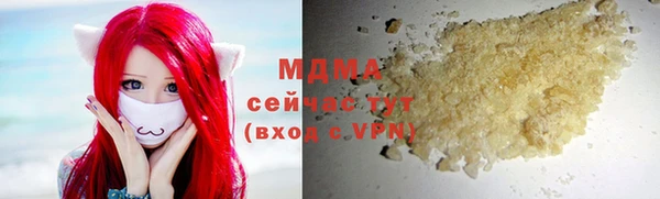 мефедрон Алексеевка