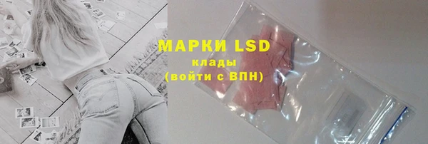 мефедрон Алексеевка