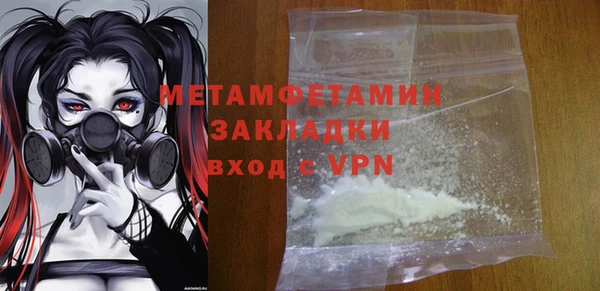 мефедрон VHQ Горняк