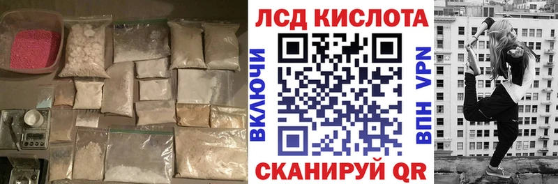 MEGA зеркало  Нижний Ломов  Лсд 25 экстази кислота  цена  
