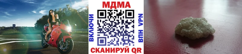 даркнет сайт  Нижний Ломов  MDMA VHQ 
