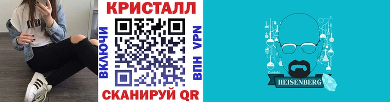 Метамфетамин мет  купить   Нижний Ломов 