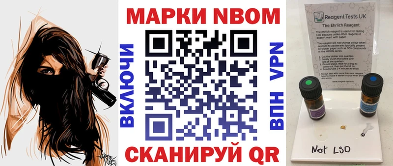 блэк спрут сайт  где купить   Нижний Ломов  Марки 25I-NBOMe 1,5мг 