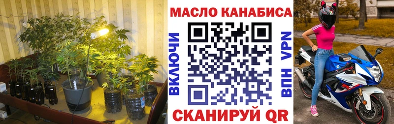 даркнет сайт  Нижний Ломов  ТГК THC oil 